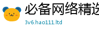 管家婆中特王中王以7777788888管家婆王中王佛祖天书